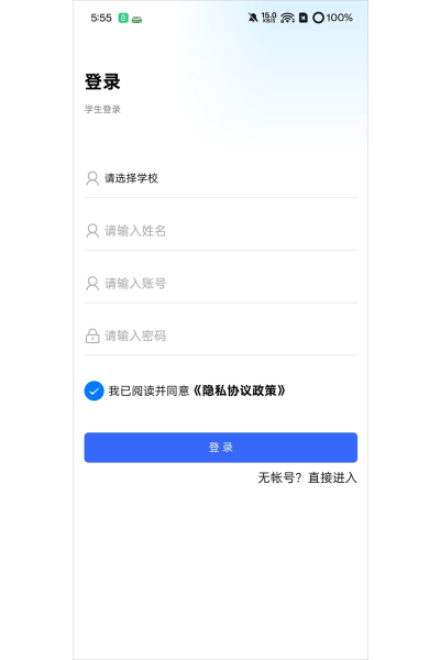 ����ͨ���°汾2026