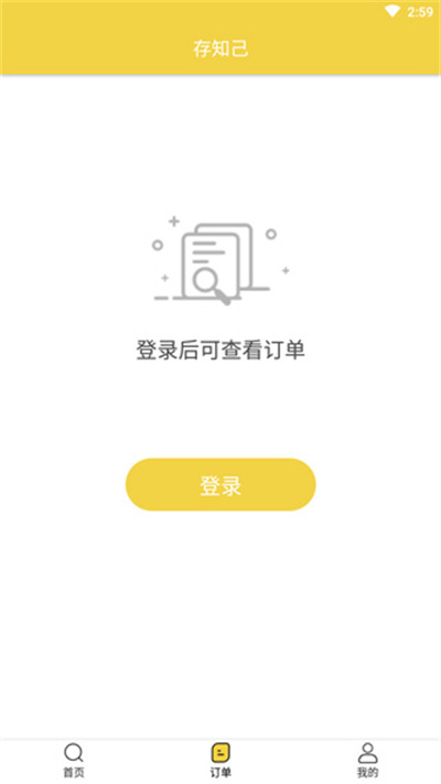 ��֪���Ĵ�����
