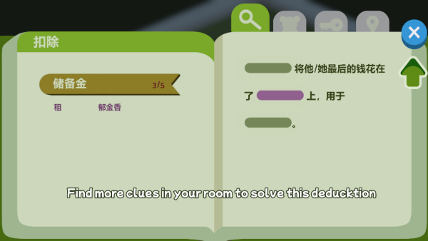 鸭子侦探汉化版 鸭子侦探汉化版