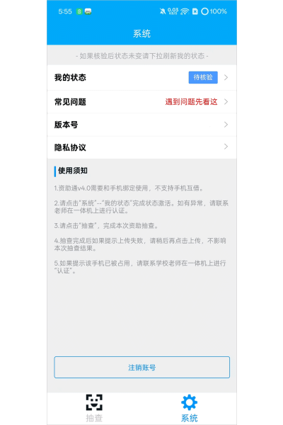 ����ͨ���°汾2026