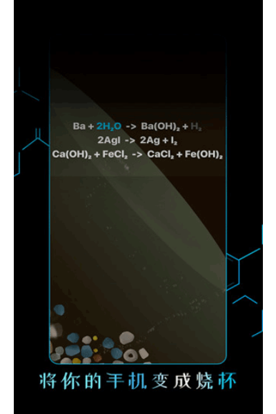 beaker�ձ����İ�