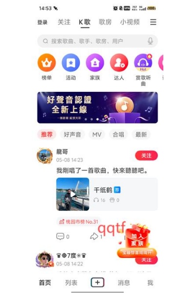 ����΢΢�ֻ���