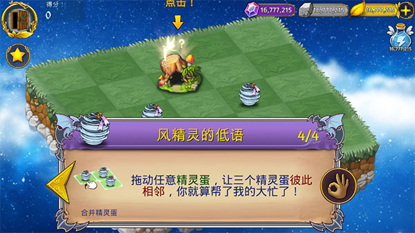 �����뾫�����޽��(mergeelfs)