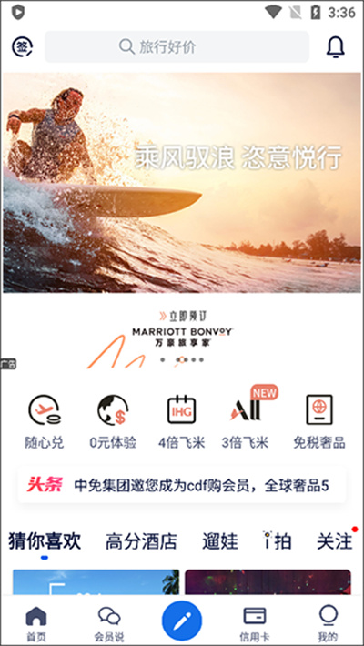 �ɿ�FLYERT App