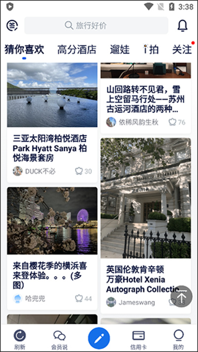�ɿ�FLYERT App