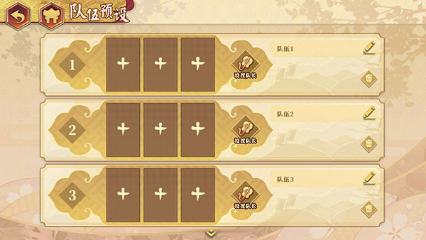 执剑之刻最新版 执剑之刻最新版