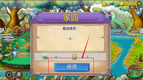�����뾫�����޽��(mergeelfs)