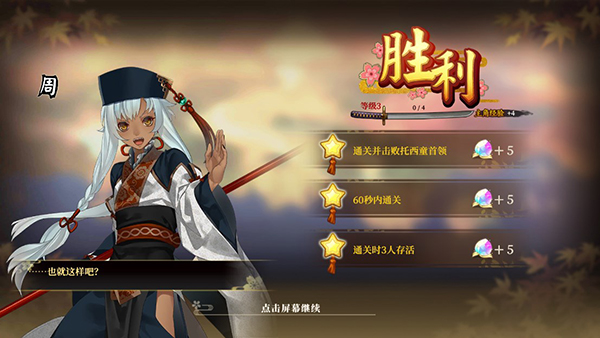 执剑之刻最新版 执剑之刻最新版