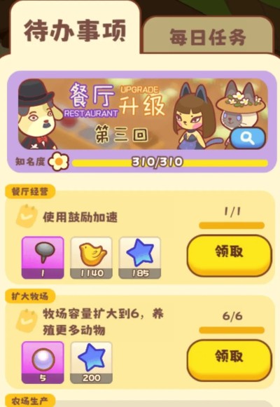 �ʺ��޻���С�����°汾