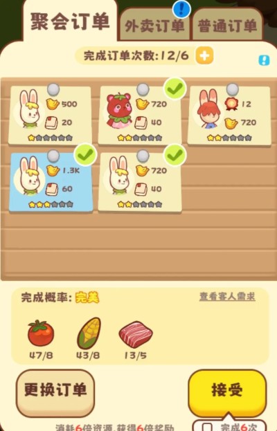 �ʺ��޻���С�����°汾