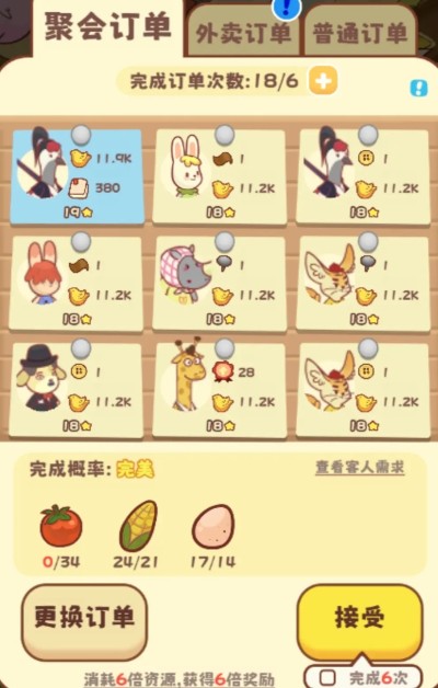 �ʺ��޻���С�����°汾
