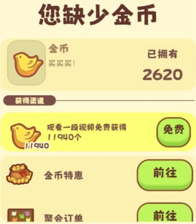 �ʺ��޻���С�����°汾