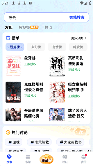 �ط�С˵app
