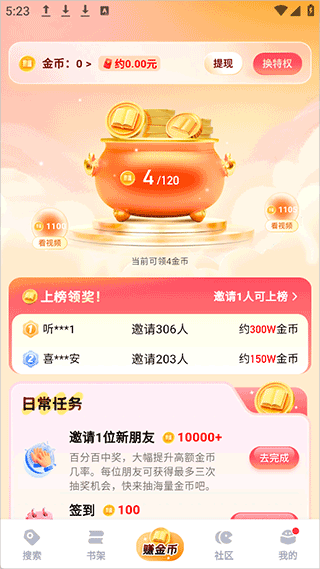 �ط�С˵app
