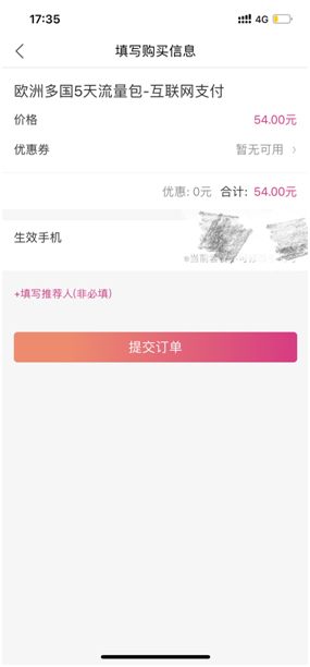 �й��ƶ�������app