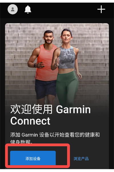 �����ֱ�Ӧ�ó������°�(Connect)