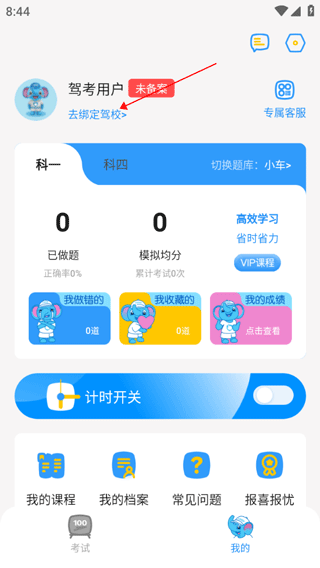 ����ݵ�App��׿��