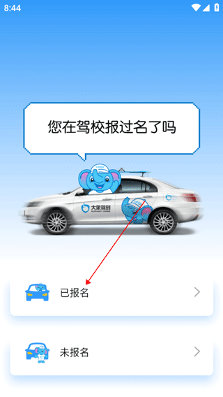 ����ݵ�App��׿��