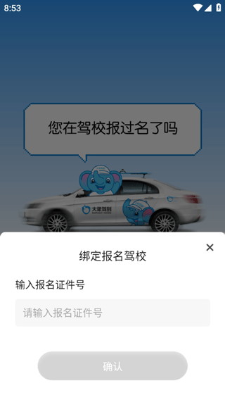 ����ݵ�App��׿��