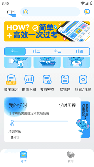 ����ݵ�App��׿��