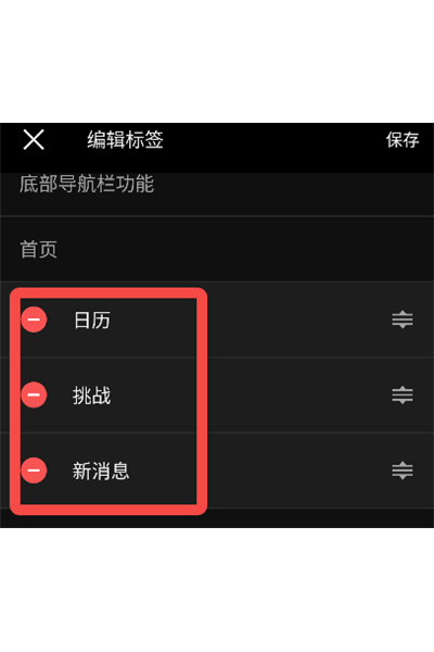 �����ֱ�Ӧ�ó������°�(Connect)