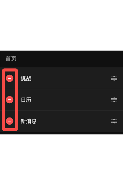 �����ֱ�Ӧ�ó������°�(Connect)
