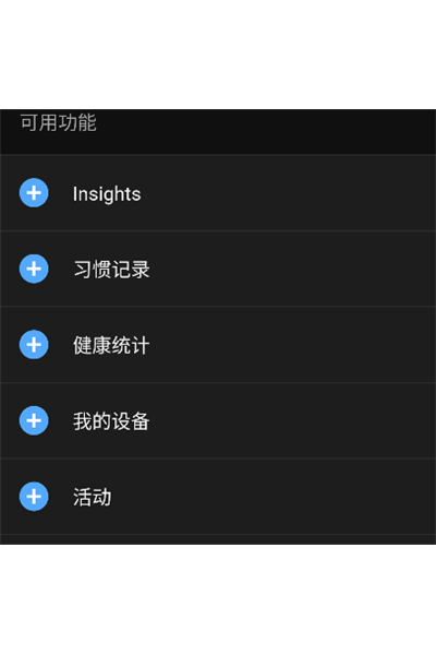 �����ֱ�Ӧ�ó������°�(Connect)