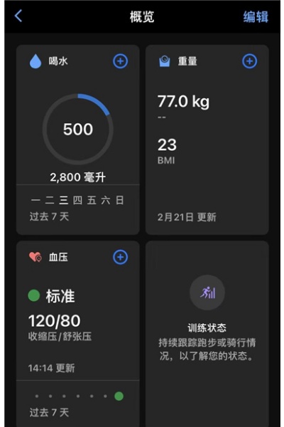 �����ֱ�Ӧ�ó������°�(Connect)