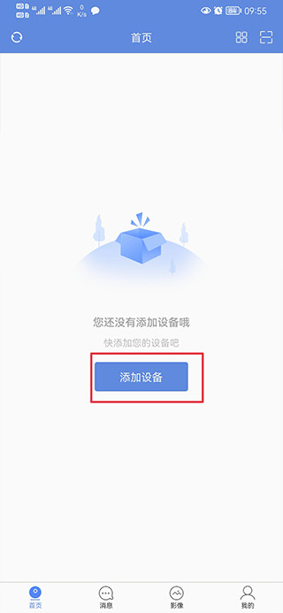 睿博士app 睿博士app