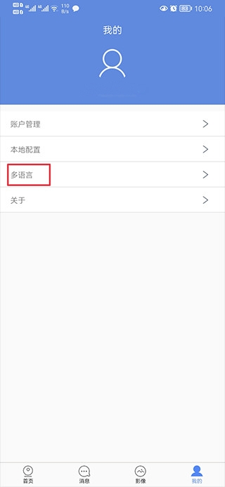 睿博士app 睿博士app