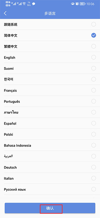 睿博士app 睿博士app