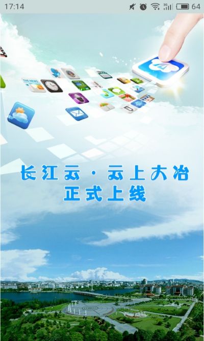 ���ϴ�ұapp���°�