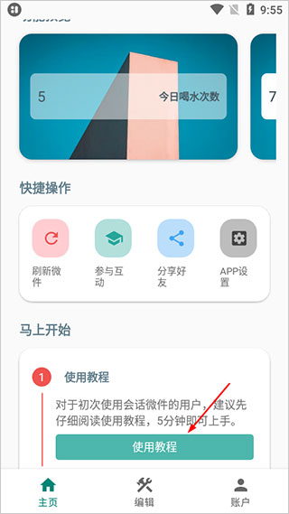 �Ự΢�����°�