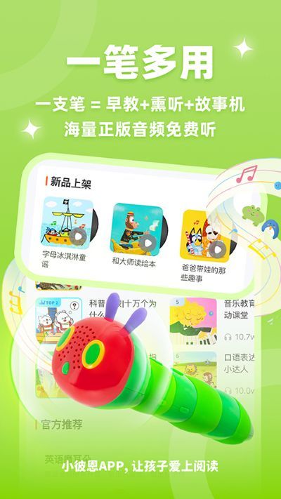 С�˶�app