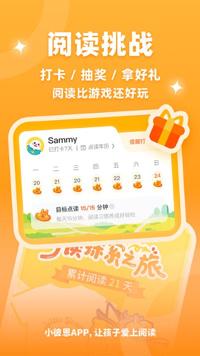 С�˶�app