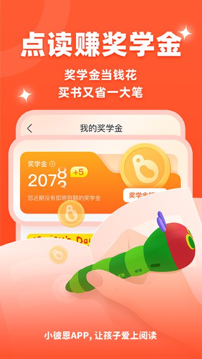 С�˶�app