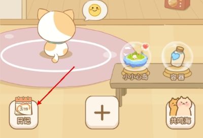 �ĵ��ռ�app
