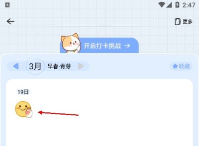 �ĵ��ռ�app