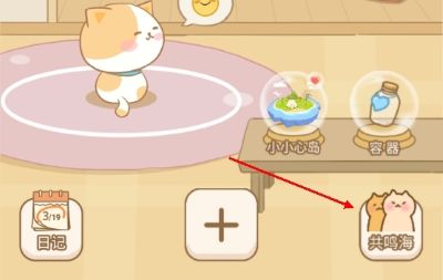 �ĵ��ռ�app
