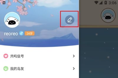�ĵ��ռ�app