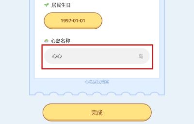 �ĵ��ռ�app