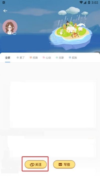 �ĵ��ռ�app