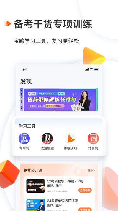 ��������app