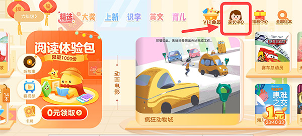 �нл汾
