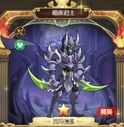荣耀崛起游戏 荣耀崛起游戏