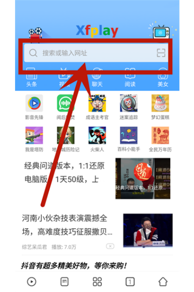 影音先锋手机版最新版本 影音先锋手机版最新版本