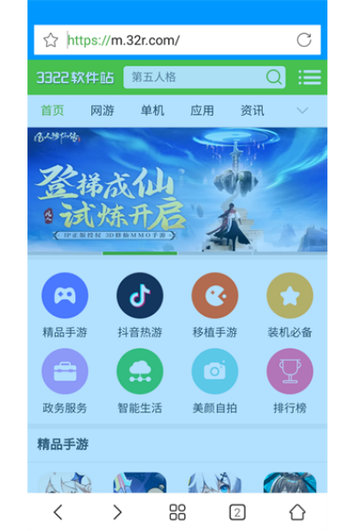 影音先锋手机版最新版本 影音先锋手机版最新版本