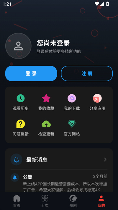 ���Ӱ��app