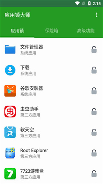 Ӧ������ʦ