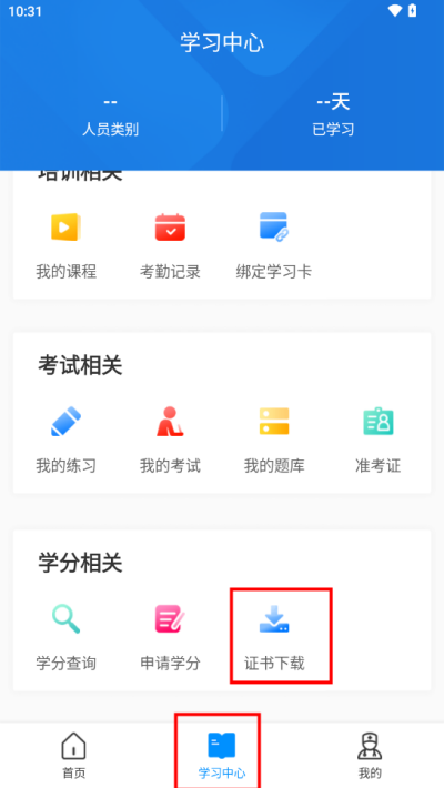 ҽ��ʿapp���°汾
